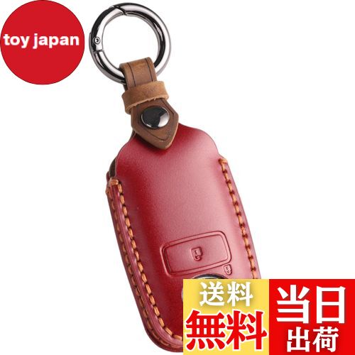 【送料無料】トヨタ ライズ ダイハツ ロッキー 新型タフト 専用キーケース 本革 キーケース レザー TOYOTA RAIZE DAIHATSU ROCKY TAFT キーカバー 新型 スマートキーケース かっこいい おしゃれ (本革2ボタン, ワインレッド)