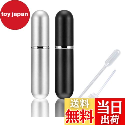 【送料無料】YINKE アトマイザー 詰め替え ポータブル クイック 香水噴霧器 5ml 2色セット 香水スプレーボトル 小分けボトル 香水ボトル 携帯用 詰め...