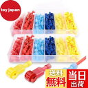 【送料無料】GTIWUNG 180個セット T型 配線コネクター エレクトロタップ 平型端子 配線分岐コネクター T 接続コネクター端子 ワイヤー端子圧着電気 簡単に速く配線取り付け 分岐 配線 接続 細線 (赤/黄/青)