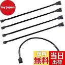 【送料無料】Yumosmn ファン 電源 ケーブル ファン延長ケーブル 4ピン 延長 pwm 延長ケーブル 4ピン と 3ピン ファン 用 冷却ファン コンピュ...