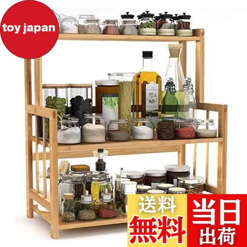 【送料無料】OIWAI キッチンラック ウッド ラック 調味料ラック 3段 多機能 収納ランク木製 花棚 書棚 ..