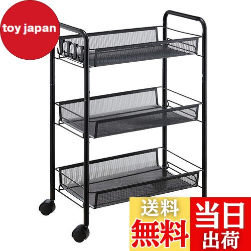 【送料無料】EKNITEY メタルラック キッチンワゴン メタル メッシュ キッチン カート 防錆 小物収納 サイドワゴン 3段 幅26.5×奥行45.5×高さ63.5cm ブラック