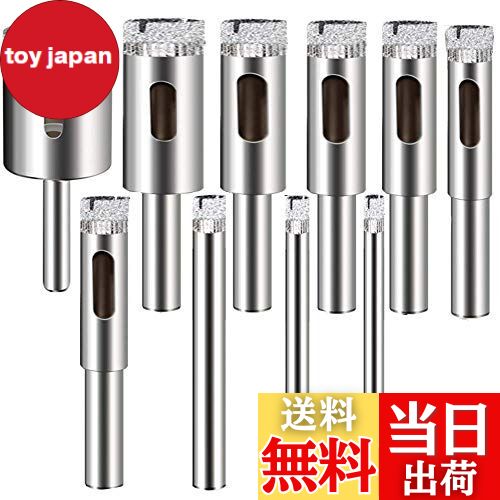 【送料無料】WanFengXue 10本組 ダイヤモンドホールソー ガラスドリル コアビッ ホールソー コアビット..