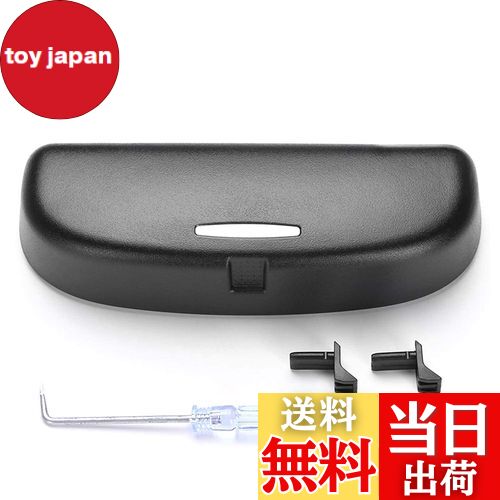 【送料無料】ruiya 新型 BMW X1 F48 / BMW X3 G01 / BMW X5 G05 専用 サングラスケース サングラスホルダー サングラス 収納ケース 取付工具付き 内装パーツ 3色選択 (ブラック)