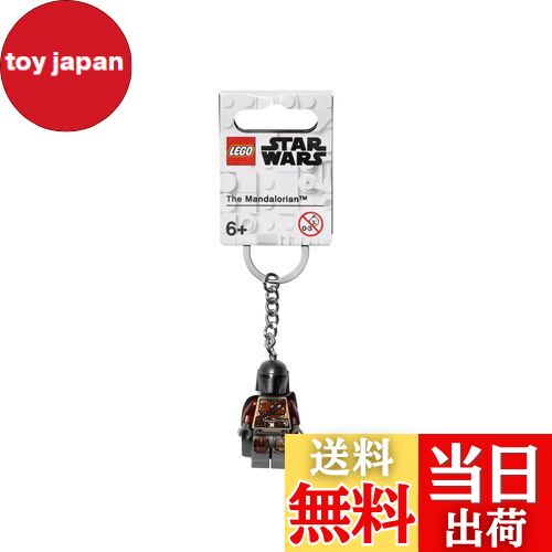 【送料無料】[レゴ] スターウォーズ マンダロリアン キーホルダー ミニフィギュア 6才〜 シルバー 854124