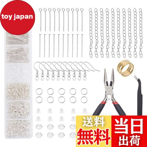 【送料無料】PH PandaHall ピアス作るキット ピアスフック含む ジャンプリング マルカン付き ビーズキ..