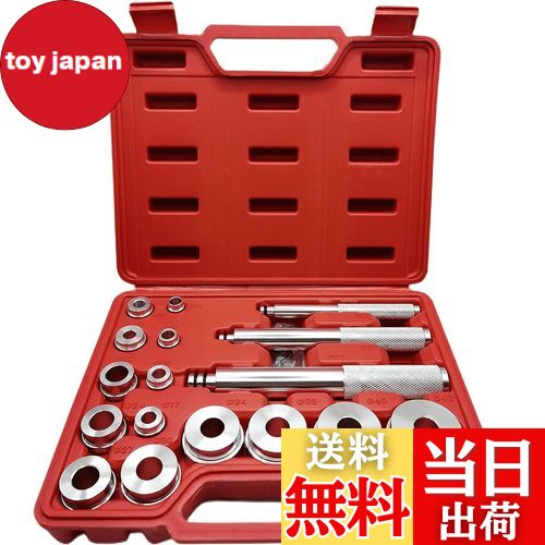 【送料無料】Kuroobaa ベアリングレースシールドライバー 17ピース