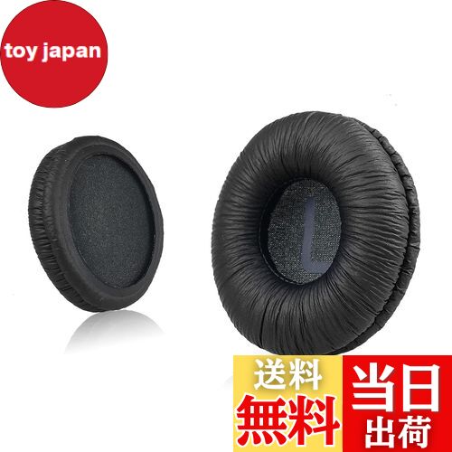 【送料無料】ソニーMDR-ZX110 / MDR-ZX330BT / V150 用のユニバーサル交換用イヤーパッド。 JBL Tune 600bt / T500BT / T450BTおよび他の多くの70MMラウンドオンイヤーヘッドフォン（リスト内）、70mm直径のヘッドホン用のみに適用 Krone Kalpasmos-Thicker Black