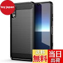 FOR Sony Xperia Ace II SO-41B docomo 用のケース FOR Sony Xperia Ace II SO-41B docomo 用のカバー TPU 耐衝撃耐傷カバー 衝撃吸収 薄型 耐衝撃 すり傷防止 指紋防止 ワイヤレス充電対応 FOR Sony Xperia Ace II SO-41B docomo 用の携帯電話用全面保護ケース カバー