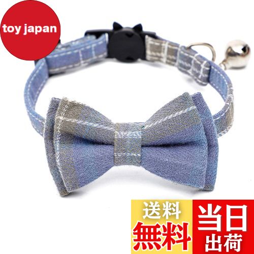 【送料無料】猫首輪 鈴付き 猫の首輪 犬首輪 ペット首輪 可愛い 蝶結び付き チェック柄 調整可能 着脱..