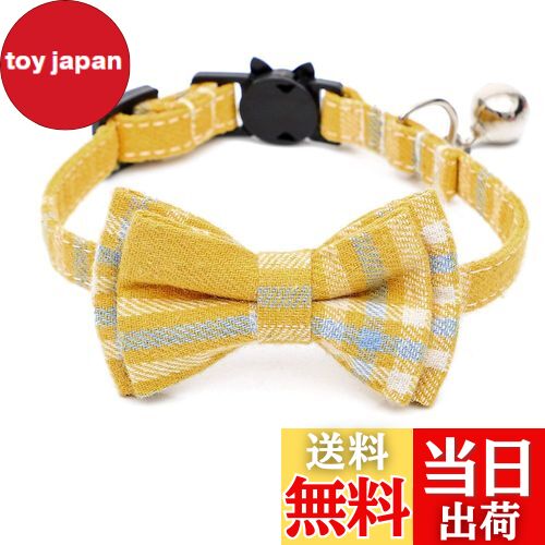 【送料無料】猫首輪 鈴付き 猫の首輪 犬首輪 ペット首輪 可愛い 蝶結び付き チェック柄 調整可能 着脱..