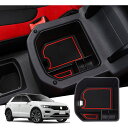 【GAFAT】フォルクスワーゲン VW T-Roc ティーロック 2020年~現行 専用 車用収納ボックス 外付コンソールボックス 内装パーツ センターコンソールボックス アームレストボックス ドレスアップ ABS材質製 収納ボックス 小物入れ 滑り止め (レッド)
