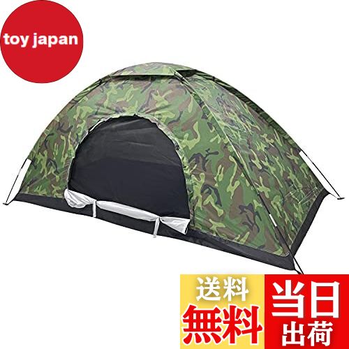【送料無料】Sutekus 超軽量 ソロテント 自転車＆バイク ツーリング用 迷彩柄 携帯しやすい パックテン..