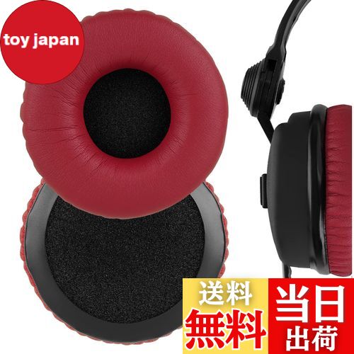 Geekria イヤーパッド QuickFit 互換性 パッド ゼンハイザー Sennheiser HD 25, HD 25-II, HD 25 SP, HD 25 SP-II, HD 25 Lite, HD 25 Plus, HD 25 Limited 75th Anniversary Edition, HD25 Adiddas original ヘッドホンに対応 パッド イヤー / イヤーカップ (プロテイン