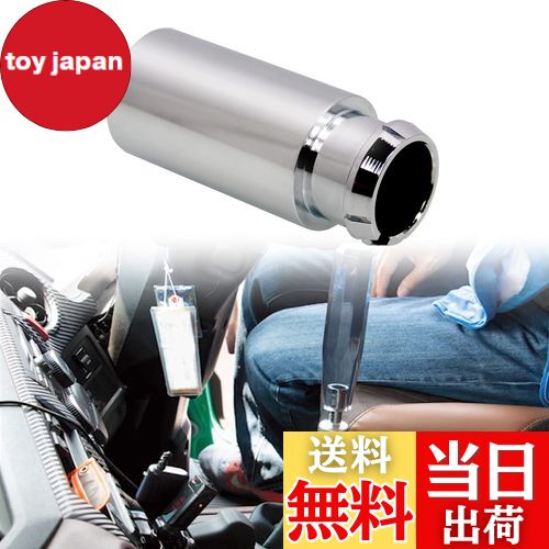 【送料無料】Jeyaic シフトブーツストッパー アルミ製 クロームメッキ仕上げ 80mm×35mmФ 日野 プロフィ..