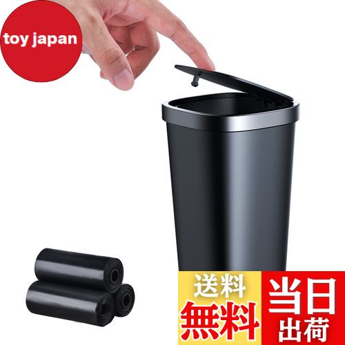 【送料無料】車 ゴミ箱 ボトル型ゴミ箱 蓋付き プッシュロック タッチ開閉 車用ゴミ箱 倒れない 大容量..