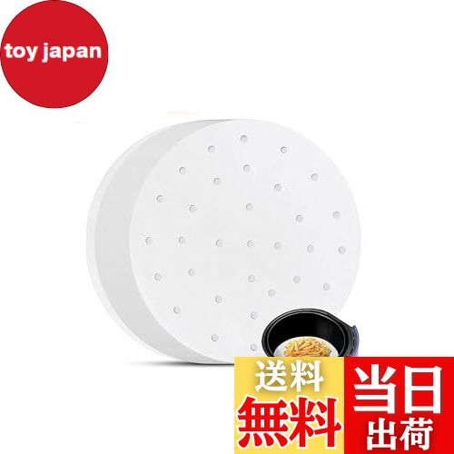 【送料無料】YINKE せいろ シート 100枚入り 蒸籠シート セイロ シート ペーパー 中華セイロ用調理用紙 お菓子調理用紙 使い捨て 丸型 穴あき 点心 蒸し器シート 料理用クッキングシート 食材がくっつきにくい (18cm)