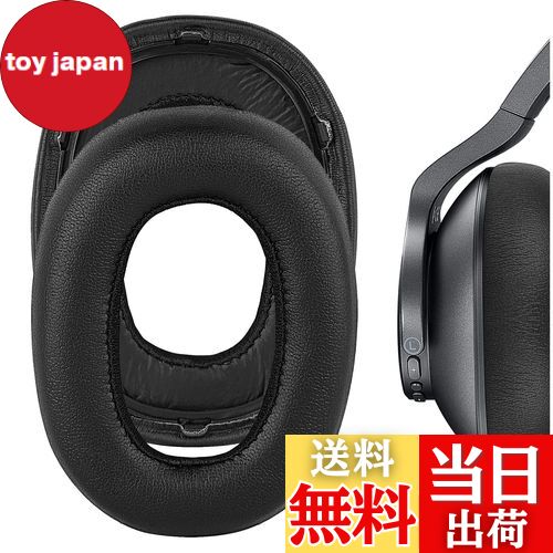 【送料無料】Geekria イヤーパッド QuickFit 互換性 パッド アーカーゲー AKG N700NC ヘッドホンに対応 パッド イヤー/イヤーカップ (プロテインレザー/黒)