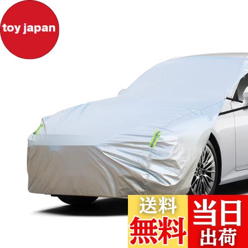 LINFEN ボンネットカバー 車 カバー 裏起毛タイプ ハーフカバー ボンネット保護カバー 車フロントガラ..