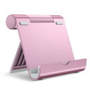 JEDirect タブレット スマホ スタンド 角度調整可能 ポータブル アルミ製 iPad 10.2/9.7、iPad Pro 12.9/11、iPad Air 5/4/3/2、 iPad Mini 6/5/4、Kindle/Samsungなどの4-12.9インチに対応 (ローズゴールド)