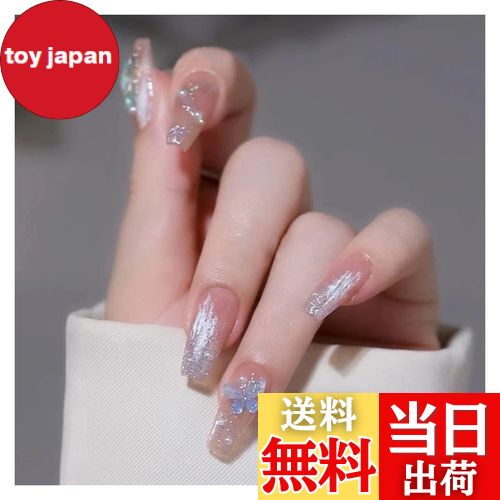 【送料無料】ALLMIRA ネイルチップ ロング 24枚入 ピンク 成人式 冬 韓国 つけ爪 青 長さだし おしゃれ..