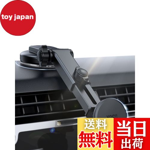 YOSH マグネット式車載ホルダー 真空粘着吸盤 水洗い復活 磁力強化 固い調節ロングアーム 着脱簡単 車..