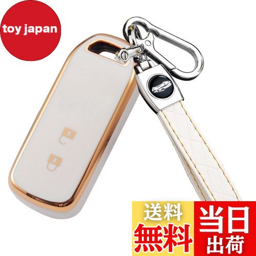 【送料無料】[YANMW] N-BOXキーケース適合ホンダ NBOXキーカバー N-BOX N-ONE N-WGN N-ワゴンNBOXカスタム N-VAN JF1 JF2 JF3 JF4キーホルダー スマートキーケース 2ボタン (ホワイト)