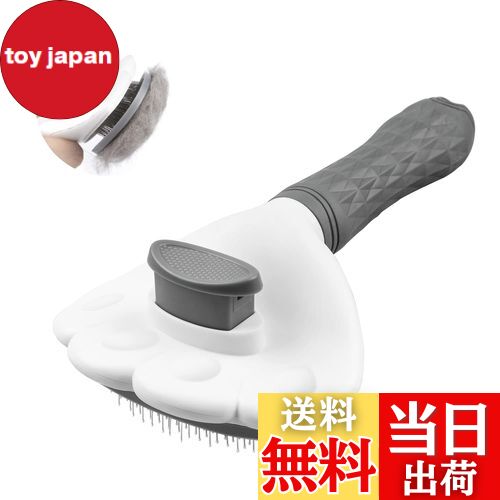 【送料無料】ペット用ブラシ Funshare 猫 犬 くし 抜け毛取除去簡単 痛くない ボタンを押してワンプッ..