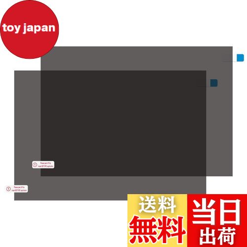 【送料無料】Selens 偏光フィルムシート 20x30cm 2枚入り 粘着偏光子液晶スクリーン 教育物理学用 線形..