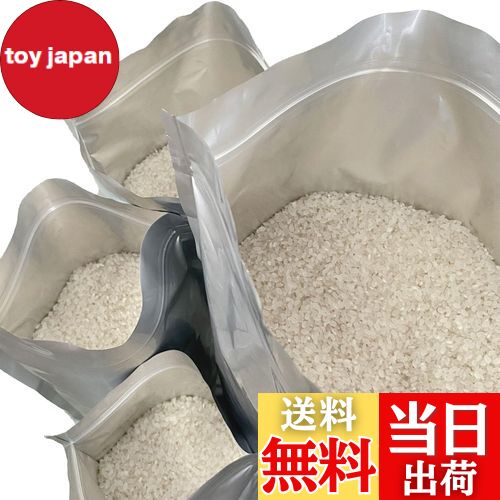 【送料無料】お米保存袋 米袋 5kg 8kg 10kg (セット 大) お米 保存容器 アルミ袋 ジッパー付き 袋 (冷蔵庫保存) チャック付き 遮光 袋 (6セット大:3XLx2枚;2XLx2枚;XLx2枚)