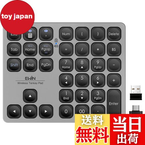 【送料無料】Ewin テンキー Bluetooth5.2 / 2.4G接続 2台接続 Mac対応テン ...