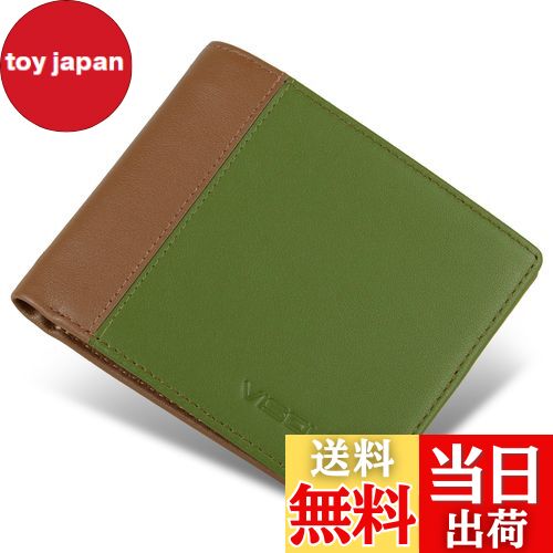 【送料無料】[VISOUL] 札入れ 財布 メンズ 二つ折り 本革 9枚カード入れ 写真入れポケット 小銭入れなし 免許証入れ 超薄型 大容量 札入れ 小銭入れなし 2つ折り人気 一流の革職人が作る グリーン・チョコレート