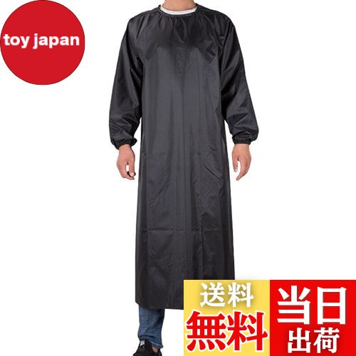 【送料無料】[Maifunn] 防水エプロン 袖付きエプロン ロングエプロン 軽量 防護服 ワークマン 作業服 大人 大きいサイズ メンズ ブラック MF0026-Black