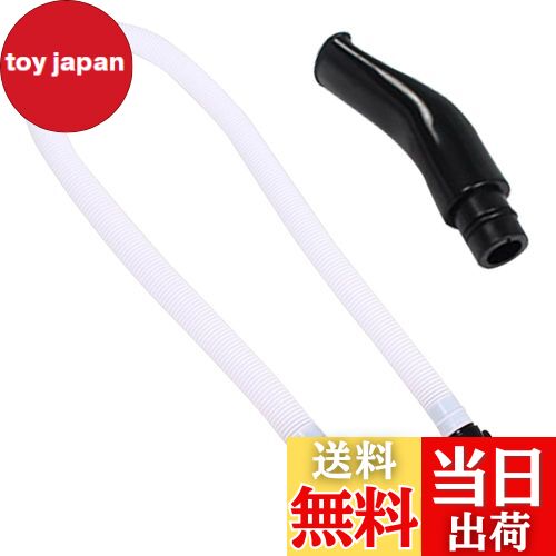 【送料無料】キーボード ハーモニカ ホース ブローパイプ キーボード ハーモニカ ホース キーボード ハーモニカ アクセサリー 楽器 交換部品 伸縮性 取付け簡...