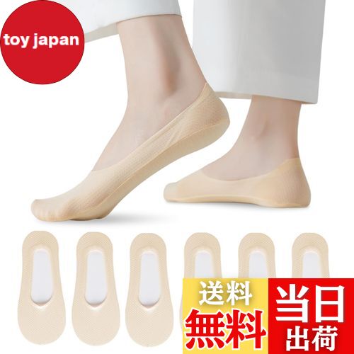 【送料無料】[Caudblor] パンプス用靴下 脱げない カバーソックス レディース 浅ばき 浅履き パンプス ソックス 夏用 綿 6足セット