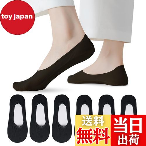 【送料無料】[Caudblor] パンプス用靴下 脱げない カバーソックス レディース 浅ばき 浅履き パンプス ソックス 夏用 綿 6足セット