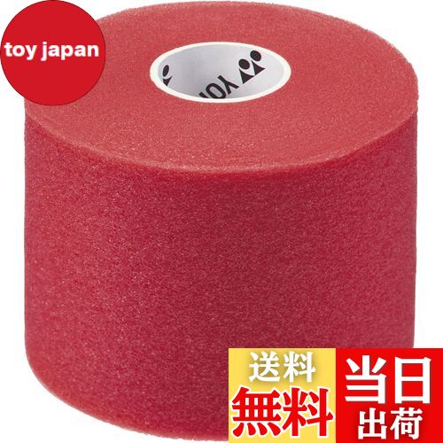 【送料無料】ヨネックス(YONEX) バドミントン グリップテープ クッションラップ レッド(001) AC381