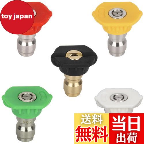 【送料無料】高圧洗浄機 ターボノズル 高圧洗浄機ノズル ノズルチップ 洗浄ノズル 洗浄工具 ノズルキッ..