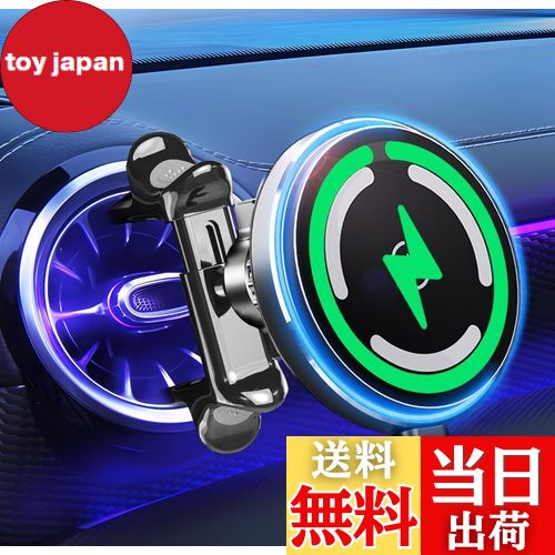 【2025革新/丸型吹き出し口適応・超?磁力】LIFMAGIC Magsafe 車載 充電器 丸型エアコン マグネット スマホホルダー 車 qi 15w マグセーフ 車載ホルダー ワイヤレス 急速 充電 超強磁力 円型エアコン 吹き出し口 用 車内 iphone スタンド ベンツ/ホンダ/スズキ/マツダ/ア