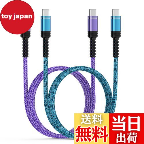 ANNIBER USB Type C ケーブル iphone16 60W急速充電【0.9m+1.8m/2本セット】 PD対...
