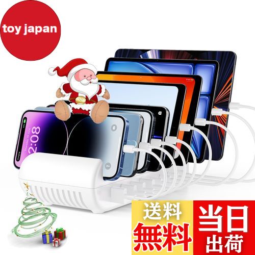 【送料無料】ANNIBER USB充電ステーション 8ポート iphone16 卓上充電スタンド P ...