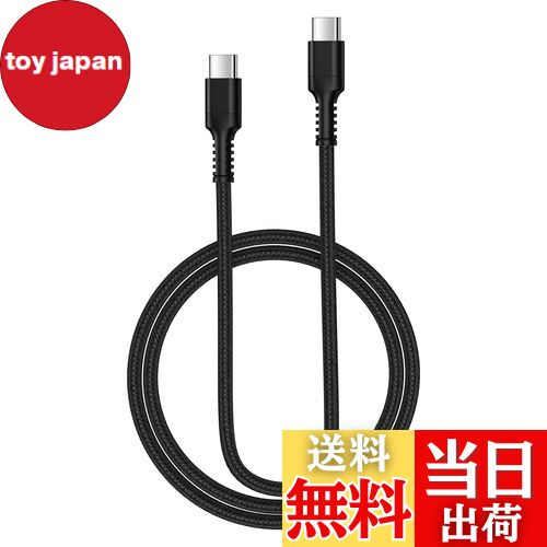 【送料無料】Bioonis usb-c usb-c ケーブル 純正0.9M PD30W/3A タイプC急速充電 ナ...