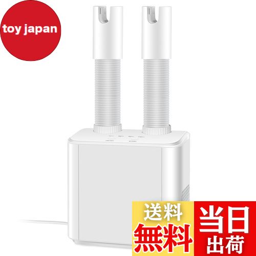 【送料無料】Lefon くつ乾燥機 除菌 脱臭 靴脱臭機 靴乾燥機 シューズ乾燥機 智能予約機能 コンパクト ..