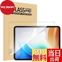 【送料無料】【1枚セット】For OPPO Pad Neo フィルム Mosasa OPPO Pad Neo ガラスフィルム 衝撃吸収 9H硬度 飛散防止 2....