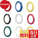 【送料無料】KDSSYFT 指板シール 9ロール フィンガーマーカー チェロ用 バイオリン用 フィンガーステッカー 学習者向け フレットボードポジションガイド ...