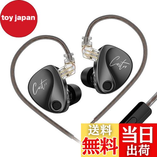 LINSOUL KZ Castorチューニング調整可能なデュアルドライバーのイヤフォン その強力さで、HIFI業界のす..