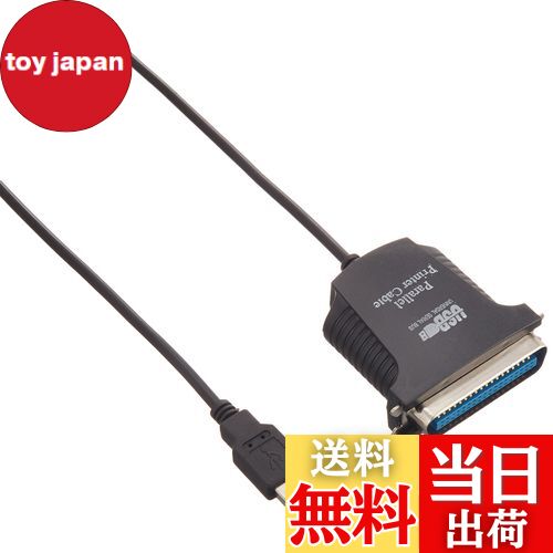 【送料無料】USB接続 パラレル変換 プリンタケーブル(D-sub36ピン) IEEE 1284