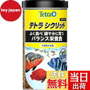 【送料無料】テトラ (Tetra) シクリッド スティック 320g シクリッドの主食 よく食べるバ ...