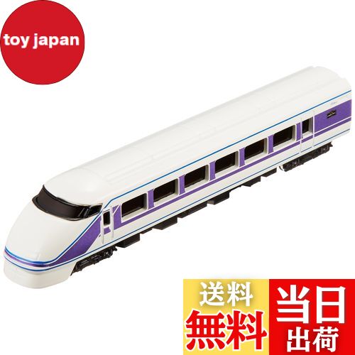 【送料無料】【NEW】 トレーン Nゲージ ダイキャストスケールモデル No.57 東武スペーシア「雅 基調」