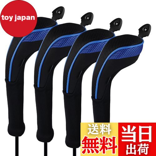 【送料無料】Andux ロングネック ゴルフ ハイブリッド クラブヘッドカバー 交換可能な番号タグ付き 4個セット (ブルー)